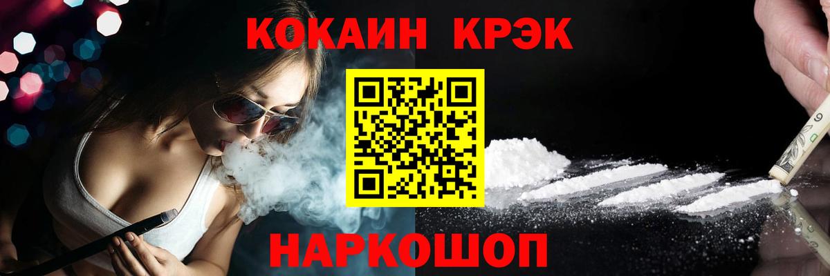 COCAIN Columbia Кашира