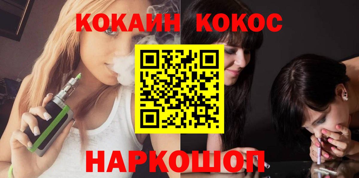 Cocaine  Кокаин Columbia  как найти закладки  Кашира  Cocaine Эквадор  Вход с VPN 