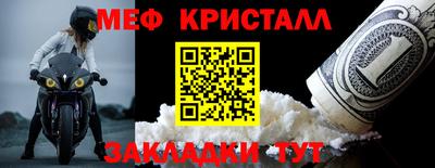 2c-b Краснокаменск