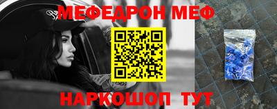 ешки Краснознаменск