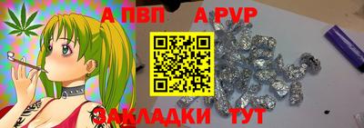 марихуана Краснодар