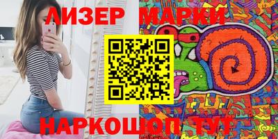 ешки Краснознаменск