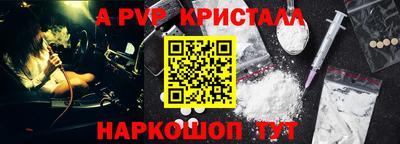 2c-b Краснокаменск