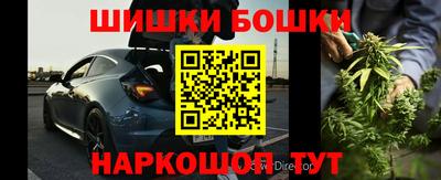 2c-b Краснокаменск