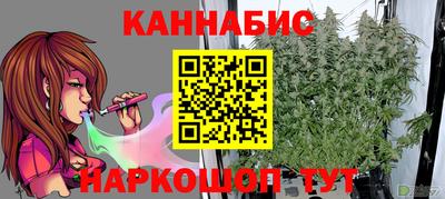 2c-b Краснокаменск