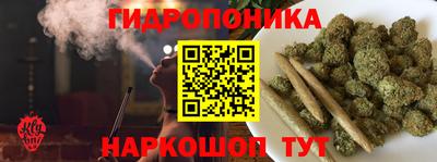 марихуана Краснодар