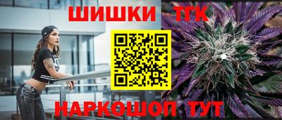 марихуана Краснодар
