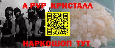 марихуана Краснодар