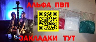 марихуана Краснодар