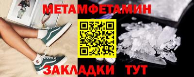2c-b Краснокаменск