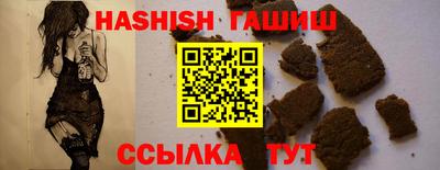 марихуана Краснодар