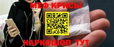 ешки Краснознаменск