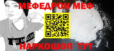 ешки Краснознаменск
