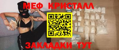 2c-b Краснокаменск