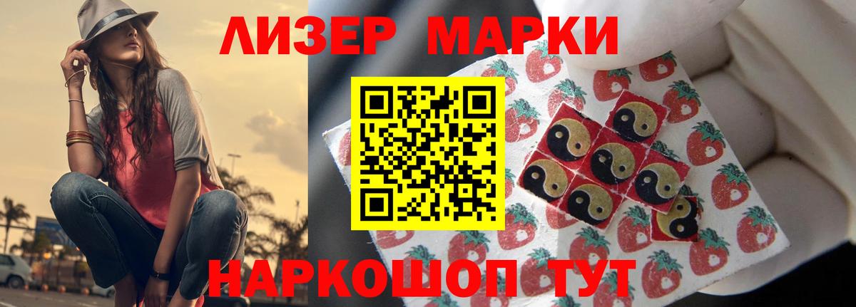 ЛСД экстази кислота Кашира