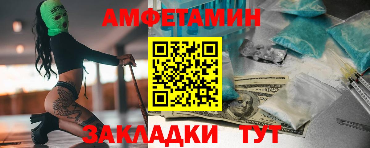 Первитин витя  Вход с VPN  Кашира 